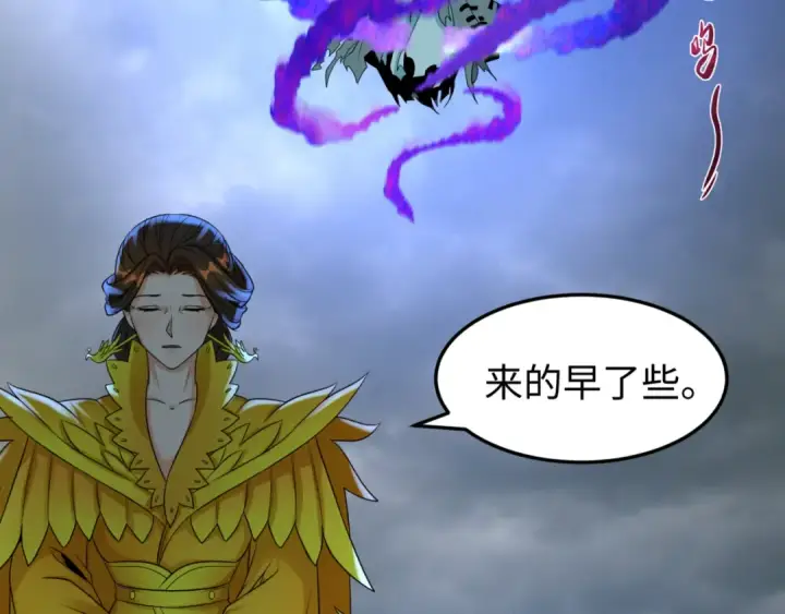 《全球诡异时代》第100话 血月神教的谎言！图13