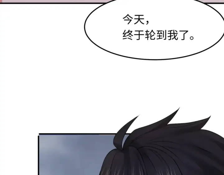 《全球诡异时代》第100话 血月神教的谎言！图22