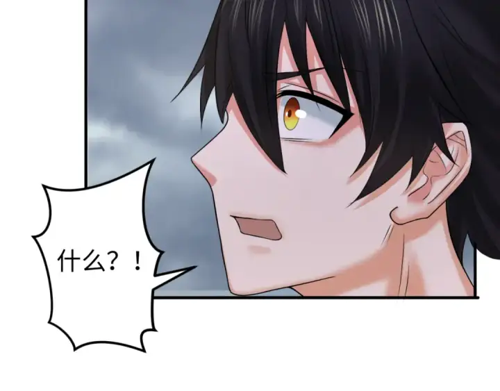 《全球诡异时代》第100话 血月神教的谎言！图23