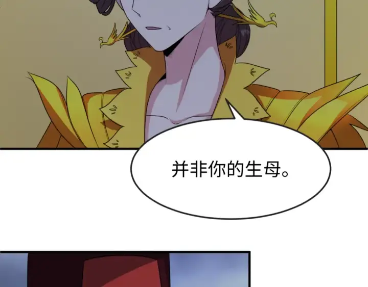 《全球诡异时代》第100话 血月神教的谎言！图39