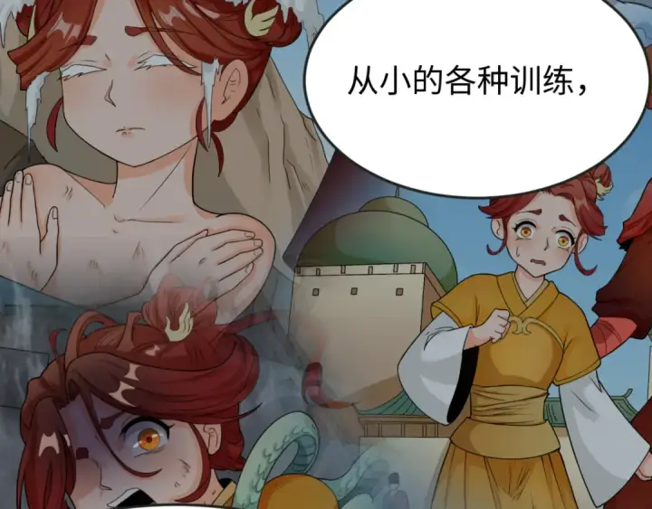 《全球诡异时代》第100话 血月神教的谎言！图45