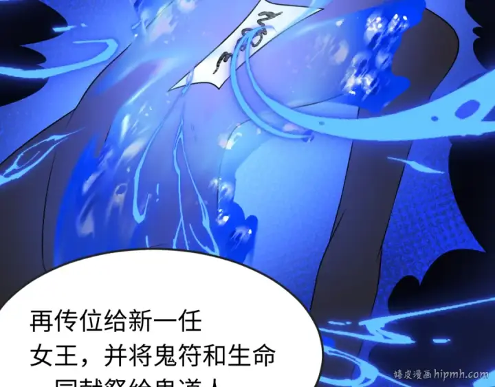 《全球诡异时代》第100话 血月神教的谎言！图48