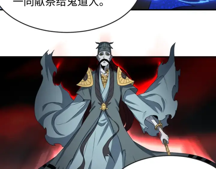《全球诡异时代》第100话 血月神教的谎言！图49