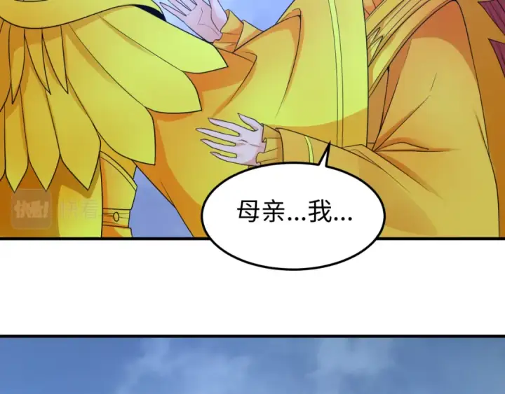 《全球诡异时代》第100话 血月神教的谎言！图62