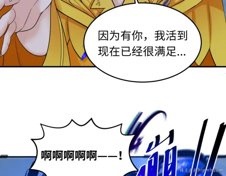 《全球诡异时代》第100话 血月神教的谎言！图64