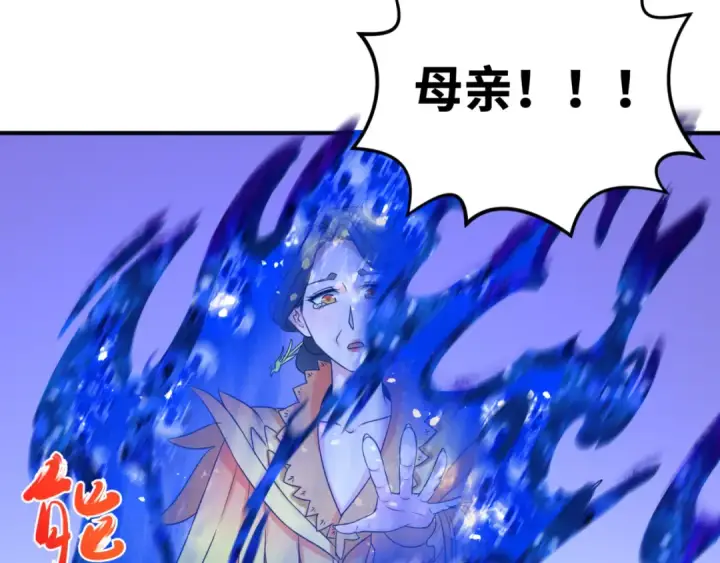 《全球诡异时代》第100话 血月神教的谎言！图67
