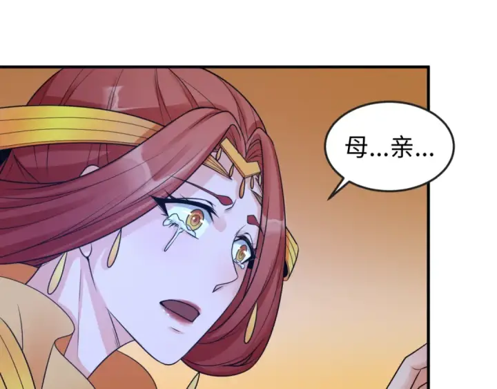 《全球诡异时代》第100话 血月神教的谎言！图73