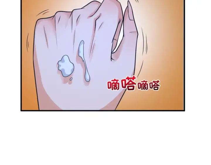 《全球诡异时代》第100话 血月神教的谎言！图75