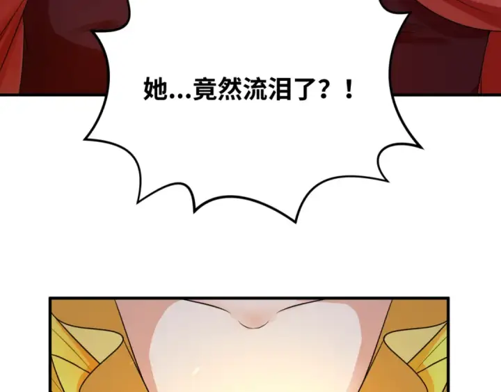 《全球诡异时代》第100话 血月神教的谎言！图79