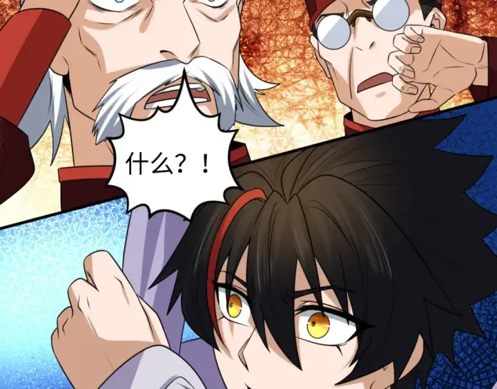 《全球诡异时代》第100话 血月神教的谎言！图87