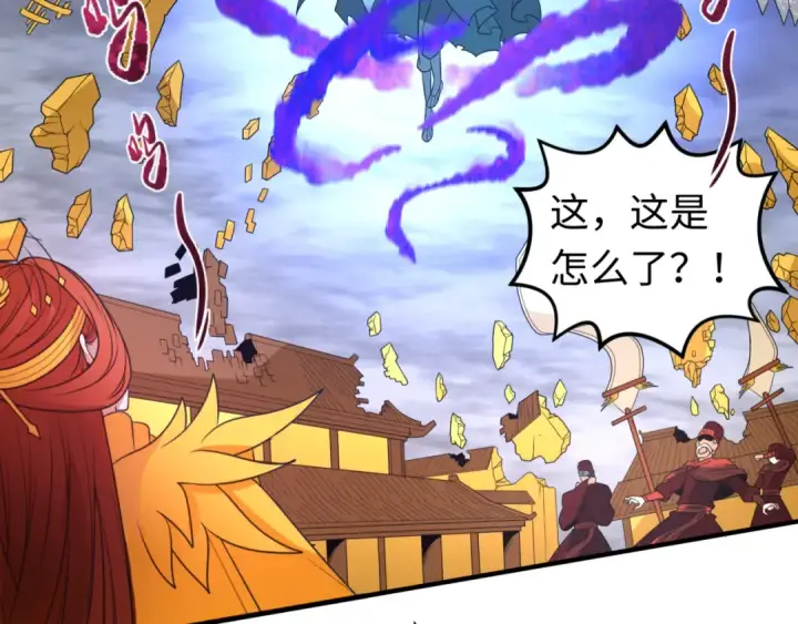 《全球诡异时代》第100话 血月神教的谎言！图91