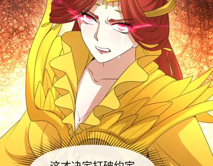 《全球诡异时代》第100话 血月神教的谎言！图97