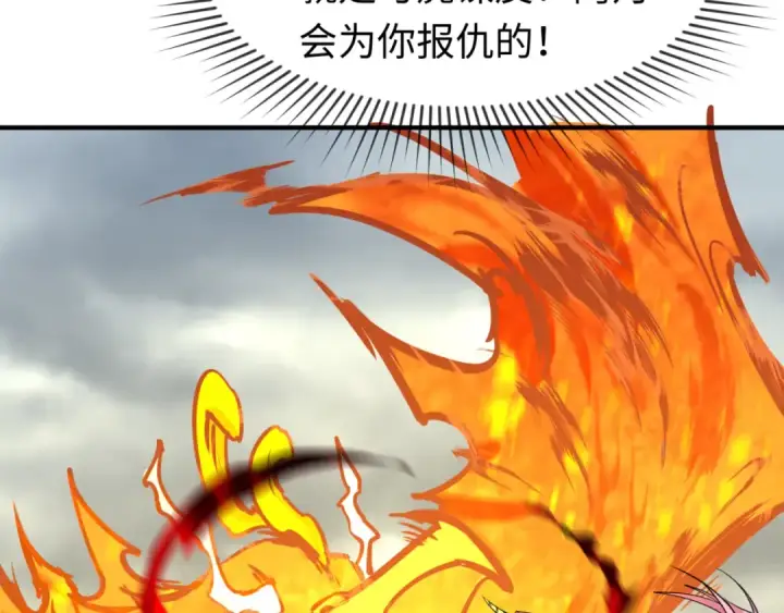 《全球诡异时代》第101话 火凤燎原！图10