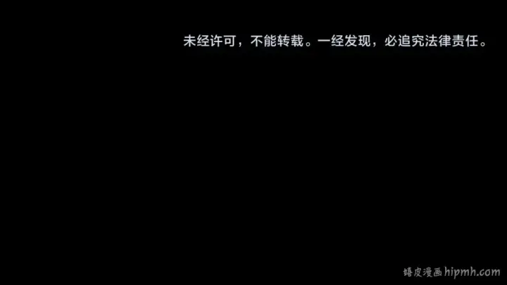 《全球诡异时代》第101话 火凤燎原！图113