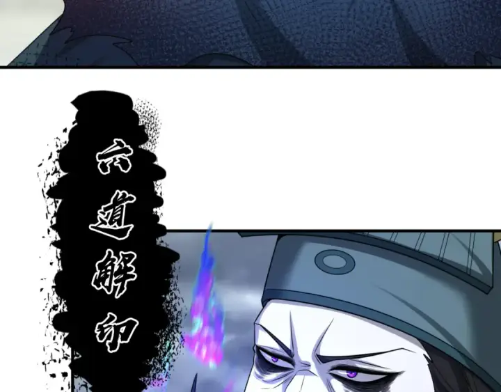 《全球诡异时代》第101话 火凤燎原！图12