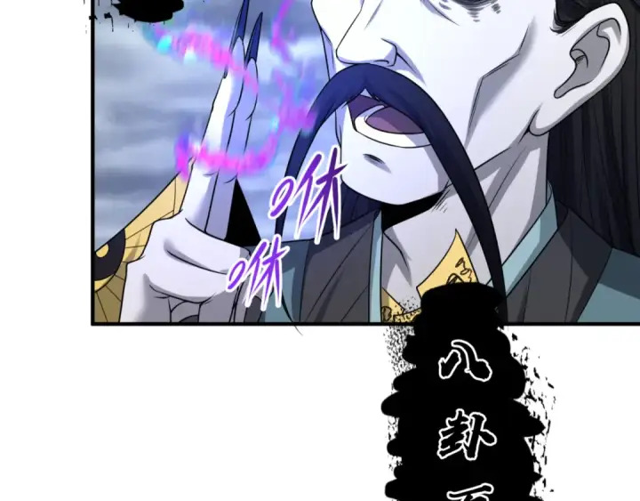 《全球诡异时代》第101话 火凤燎原！图13