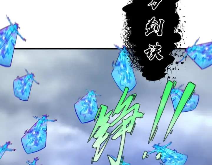 《全球诡异时代》第101话 火凤燎原！图14