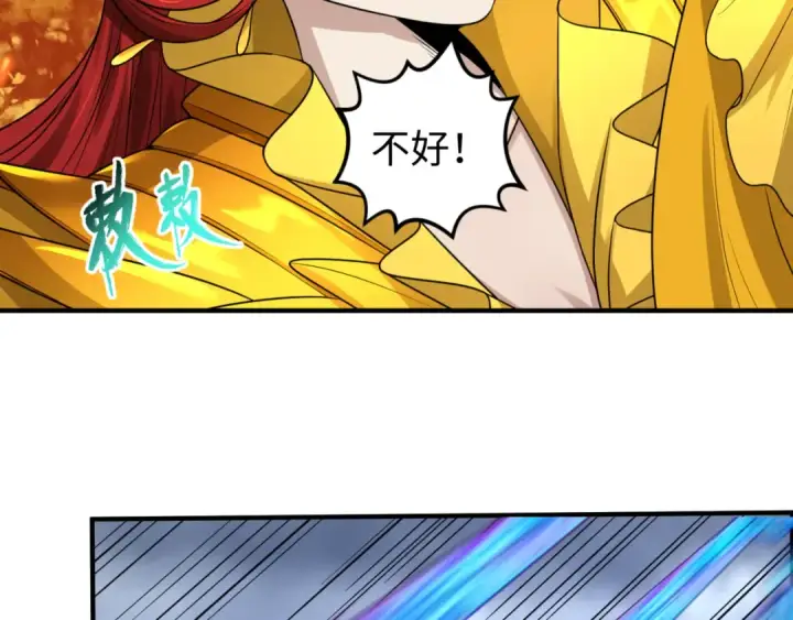 《全球诡异时代》第101话 火凤燎原！图18
