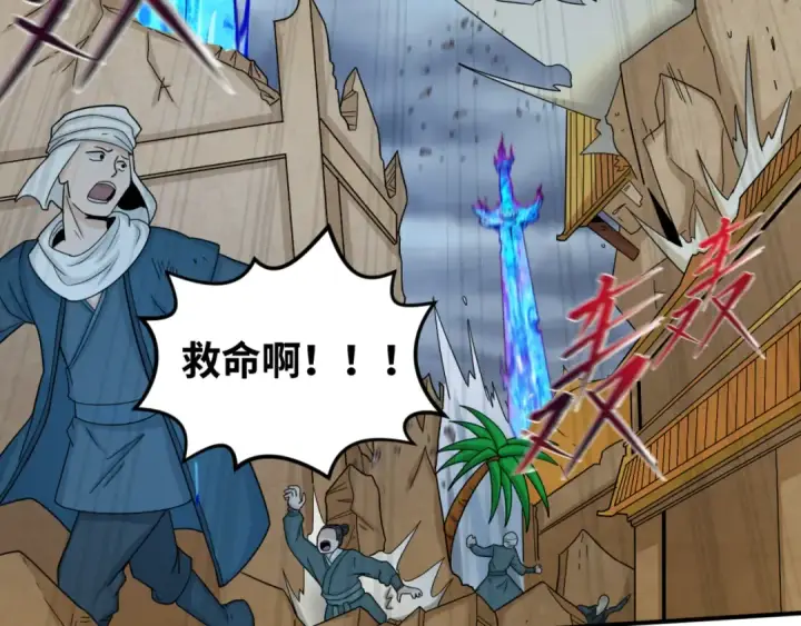 《全球诡异时代》第101话 火凤燎原！图25