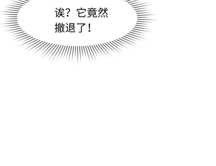 《全球诡异时代》第101话 火凤燎原！图61