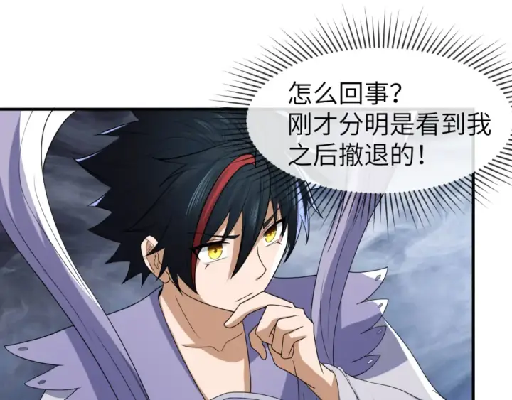 《全球诡异时代》第101话 火凤燎原！图62
