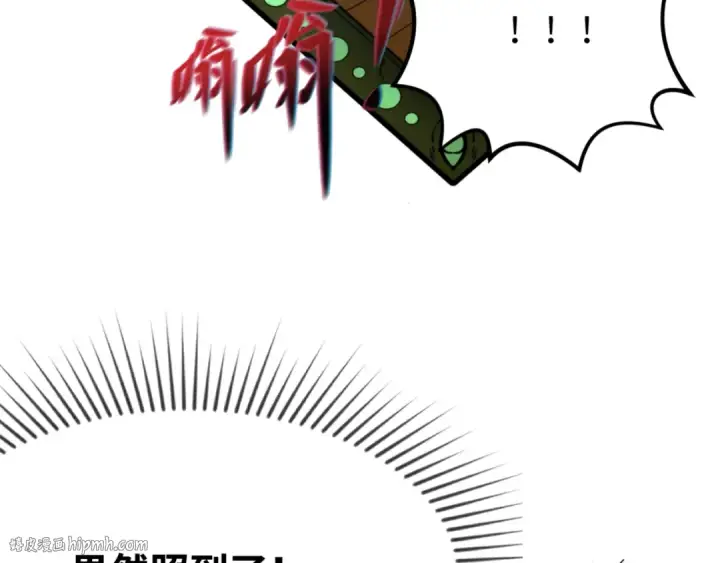 《全球诡异时代》第101话 火凤燎原！图72