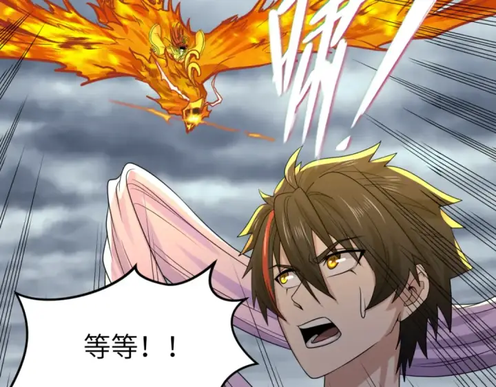 《全球诡异时代》第101话 火凤燎原！图81