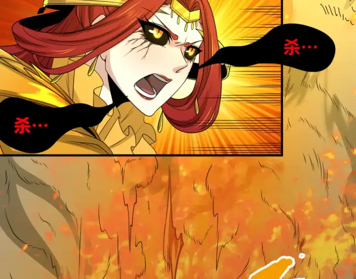 《全球诡异时代》第101话 火凤燎原！图86