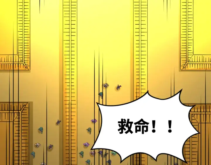 《全球诡异时代》第101话 火凤燎原！图91