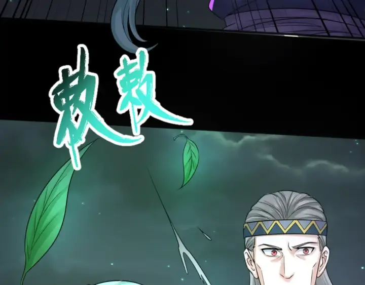《全球诡异时代》第102话 卫星发射图101