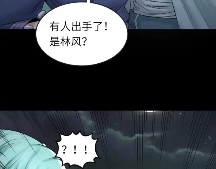 《全球诡异时代》第102话 卫星发射图103