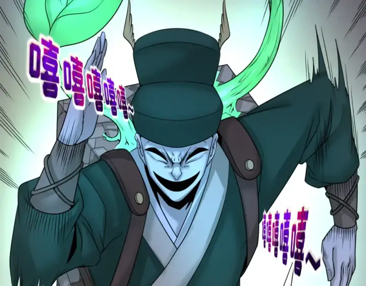 《全球诡异时代》第102话 卫星发射图106