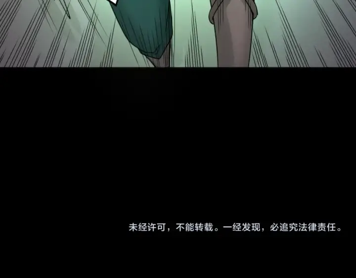 《全球诡异时代》第102话 卫星发射图108