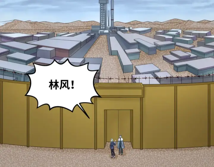 《全球诡异时代》第102话 卫星发射图17