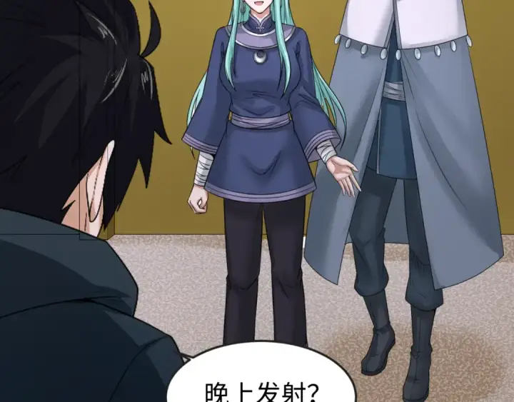 《全球诡异时代》第102话 卫星发射图21