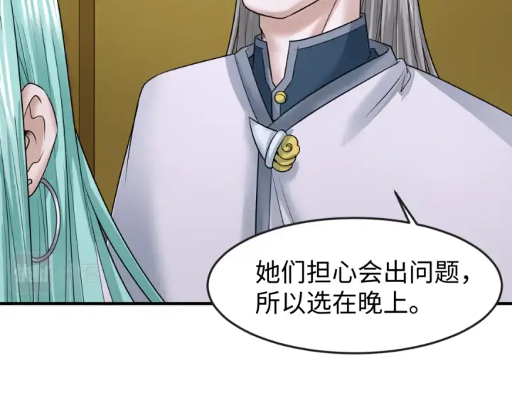 《全球诡异时代》第102话 卫星发射图23