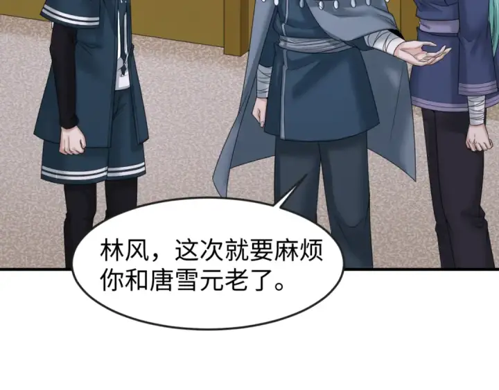 《全球诡异时代》第102话 卫星发射图25