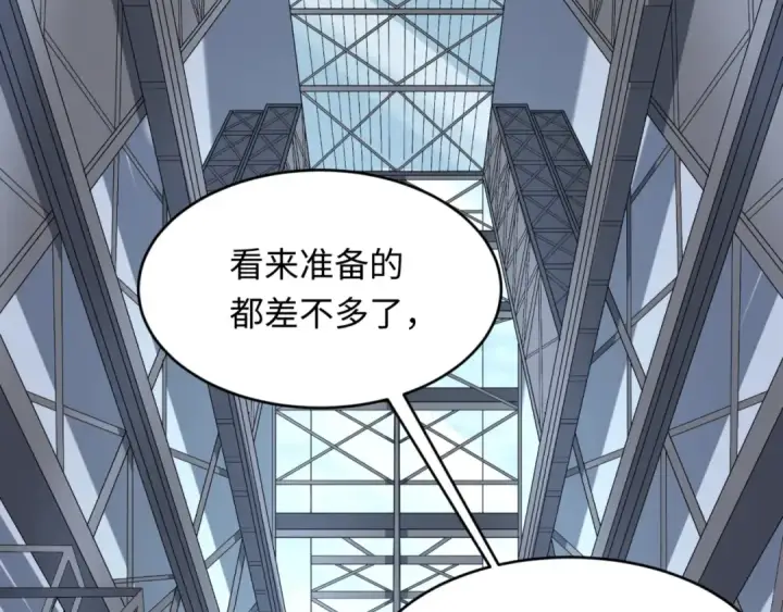 《全球诡异时代》第102话 卫星发射图34