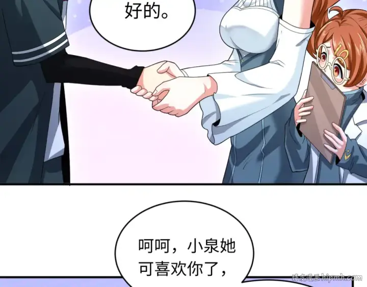 《全球诡异时代》第102话 卫星发射图40