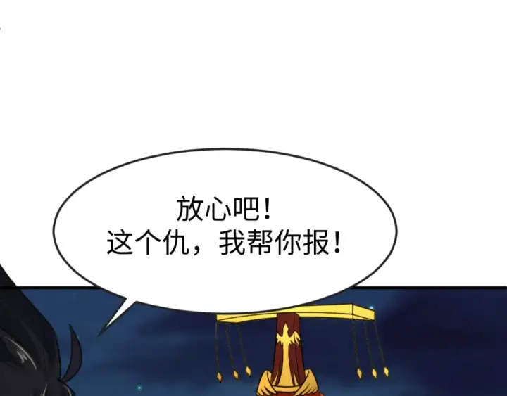 《全球诡异时代》第102话 卫星发射图5