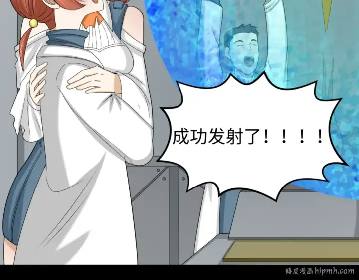 《全球诡异时代》第102话 卫星发射图56