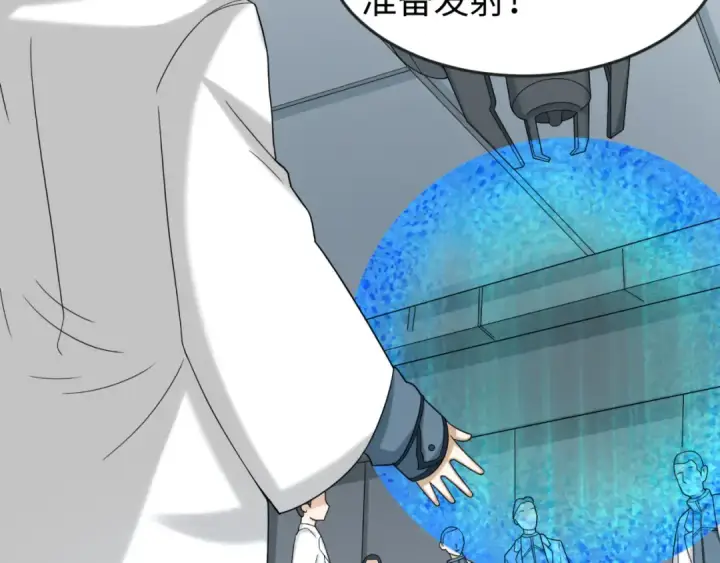 《全球诡异时代》第102话 卫星发射图63
