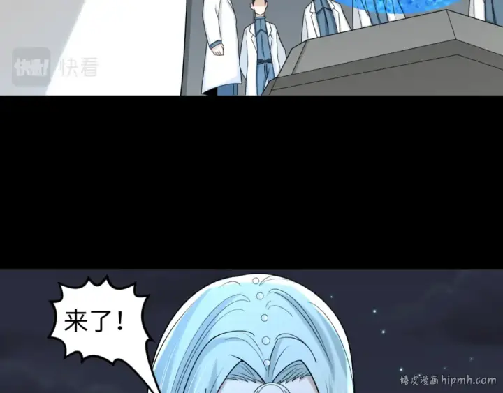 《全球诡异时代》第102话 卫星发射图64