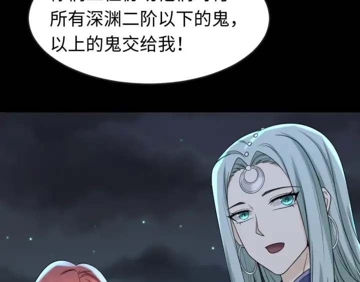 《全球诡异时代》第102话 卫星发射图73