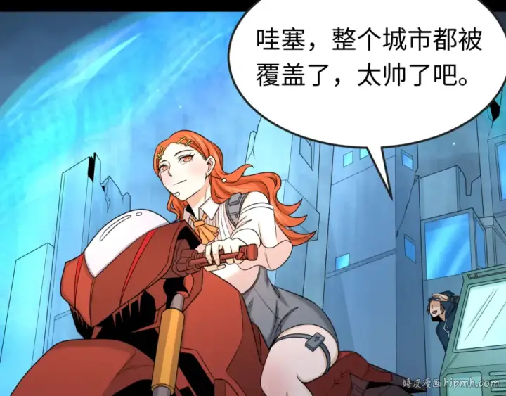 《全球诡异时代》第102话 卫星发射图80