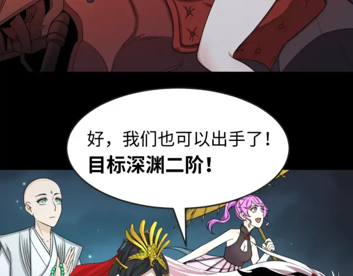 《全球诡异时代》第102话 卫星发射图84