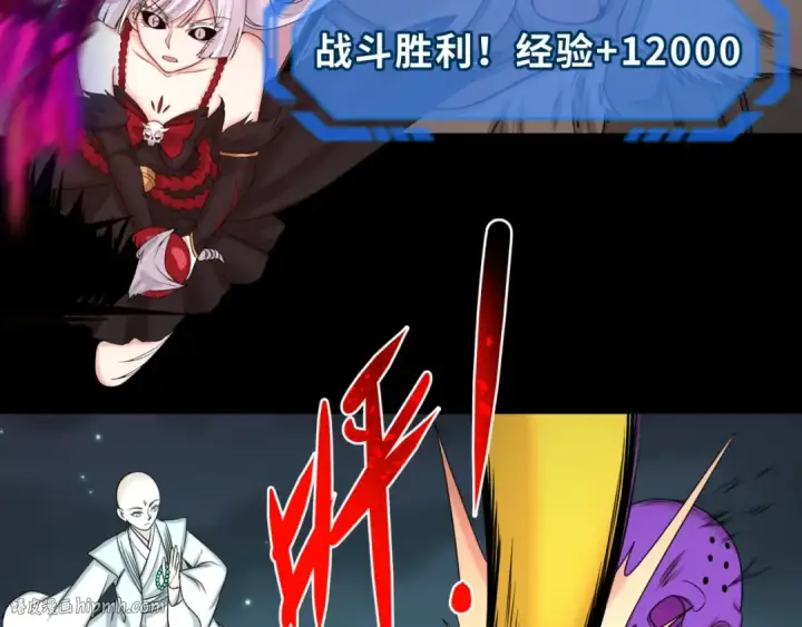 《全球诡异时代》第102话 卫星发射图88