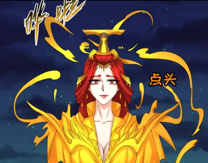 《全球诡异时代》第102话 卫星发射图9