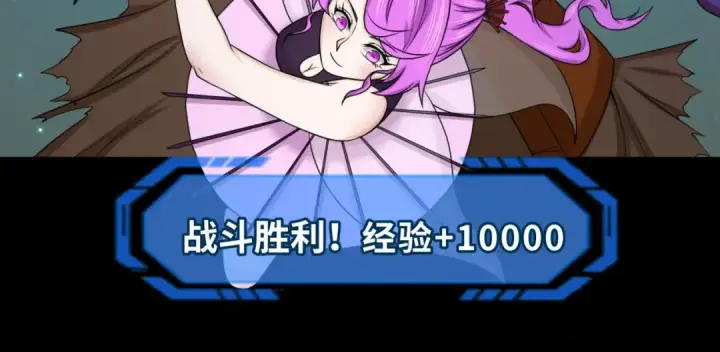 《全球诡异时代》第102话 卫星发射图90