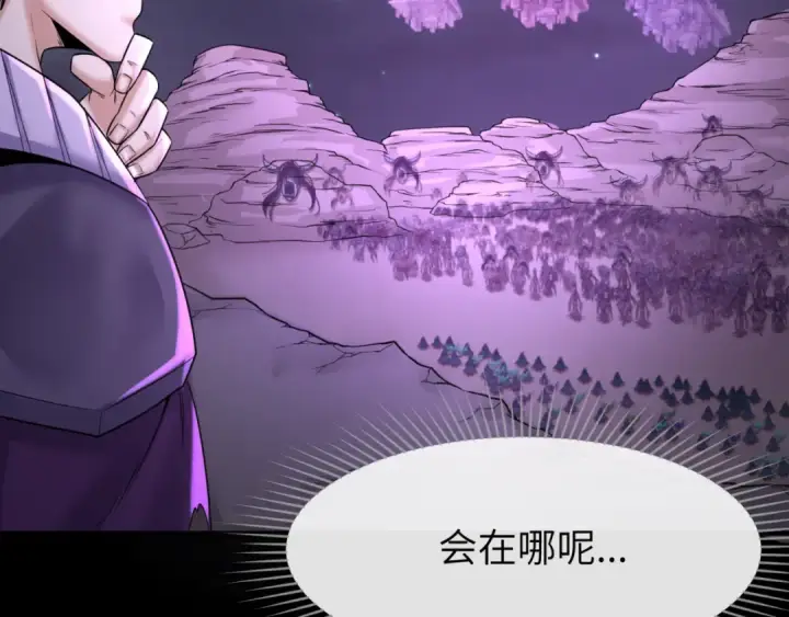 《全球诡异时代》第102话 卫星发射图92